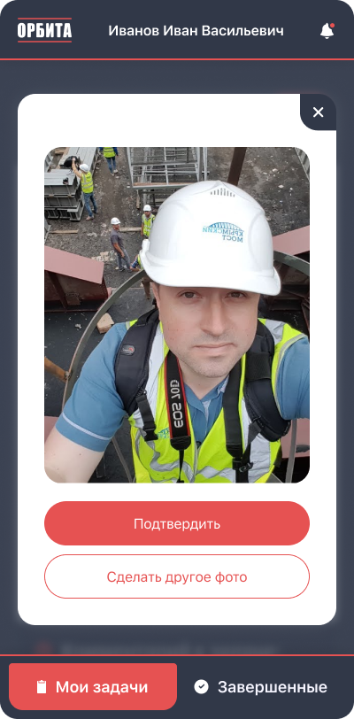 Мобильное — экран 3