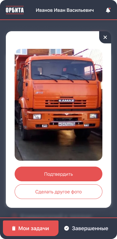 Мобильное — экран 4